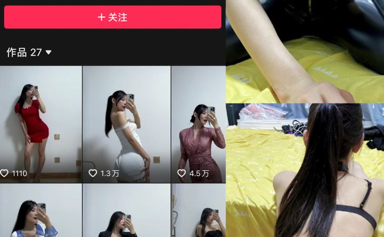 抖音 音音 微密圈 NO.012期 【10P1V】最新至:2023.10.19