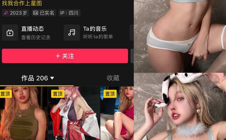 抖音 于芷晴MINI 微密圈 NO.018期 【35P7V】最新至: