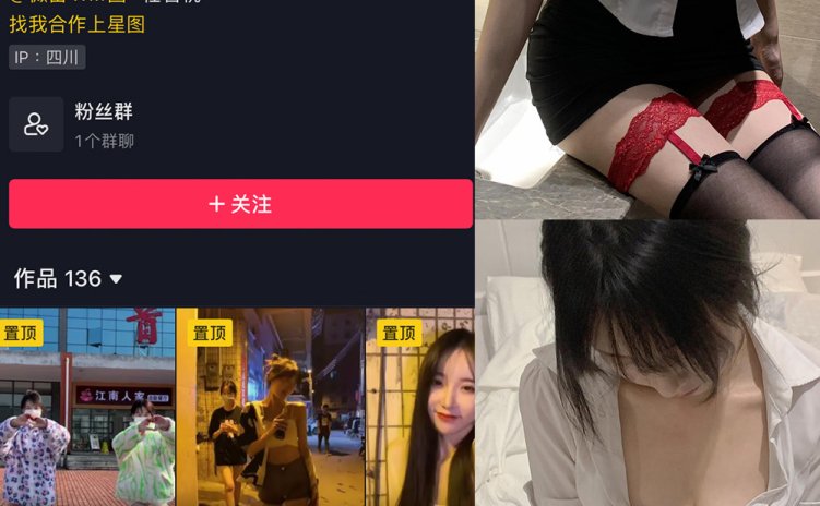 抖音 智桃lucky 微密圈 NO.023期 【38P】最新至：2023.12.06