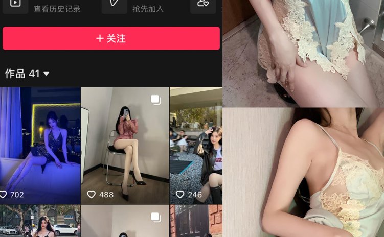 抖音 c婵婵呀 微密圈 NO.003期 【38P2V】