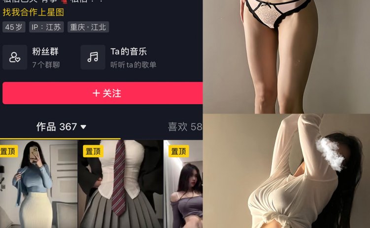 抖音 粉色的猪 微密圈 NO.026期 【11P】最新至：2023.10.8