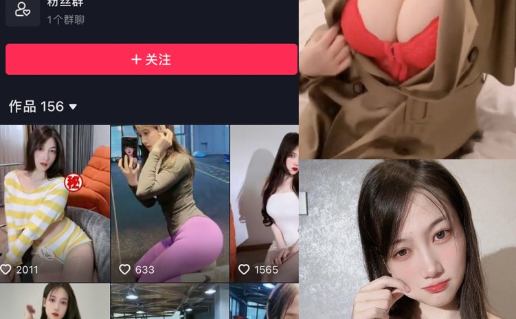 抖音 可可西yyy 微密圈 NO.014期 【24P14V】