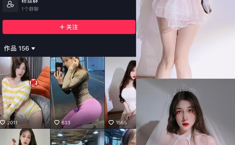抖音 可可西yyy 微密圈 NO.004期 【37P6V】