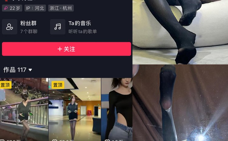 抖音 李李好甜 微密圈 NO.004期 【28P4V】