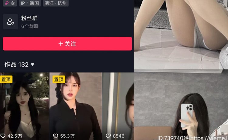 抖音 李梦琳 微密圈 NO.020期 【10P】最新至:2023.11.14
