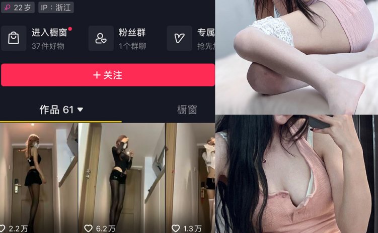 抖音 权vvv 微密圈 NO.005期 【27P28V】