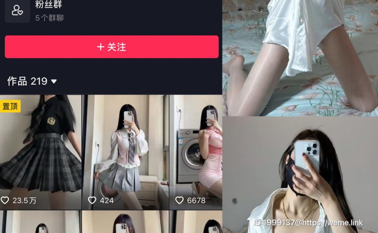 抖音 热乎乎的奶茶 微密圈 NO.033期 【50P4V】