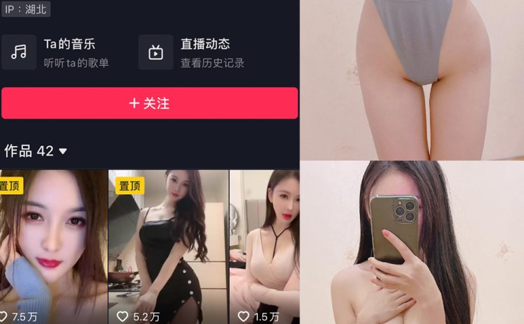 抖音 夏天的小雪 微密圈 NO.004期 【21P】