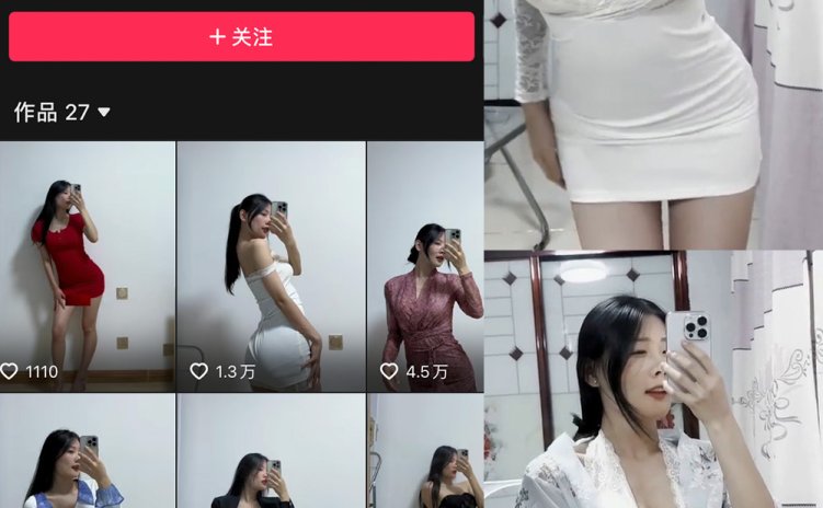 抖音 音音 微密圈 NO.021期 【9P9V】最新至:2024.3.7