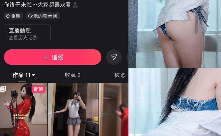 抖音 侑子小姐拜托 微密圈 NO.001期 【67P】