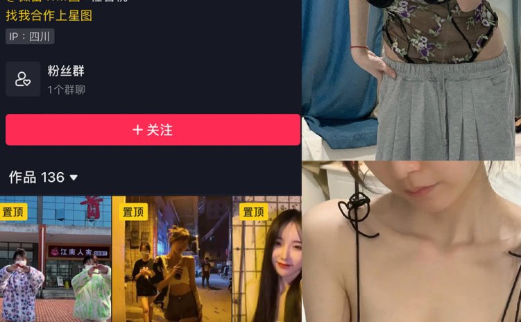 抖音 智桃lucky 微密圈 NO.010期 【56P】