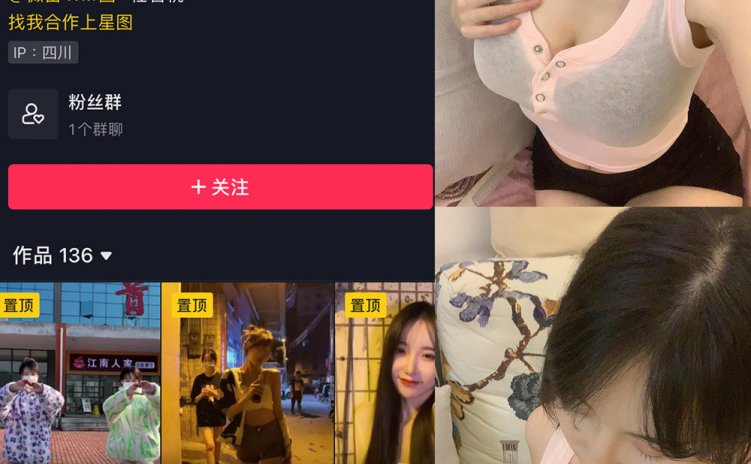 抖音 智桃lucky 微密圈 NO.026期 【9P】最新至：2024.1.13