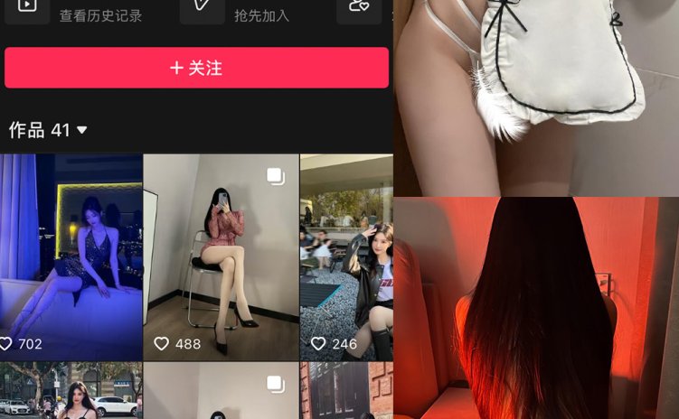抖音 c婵婵呀 微密圈 NO.004期 【34P】