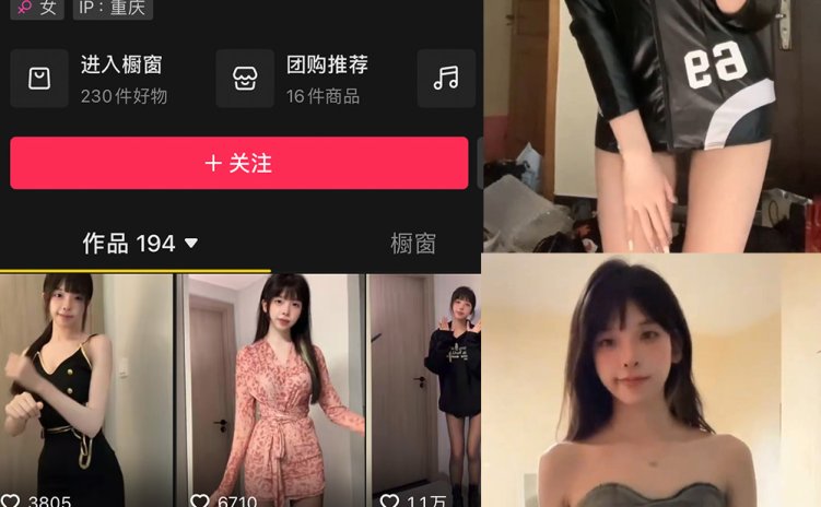 抖音 狗尾巴叶 微密圈 NO.002期 【47P13V】