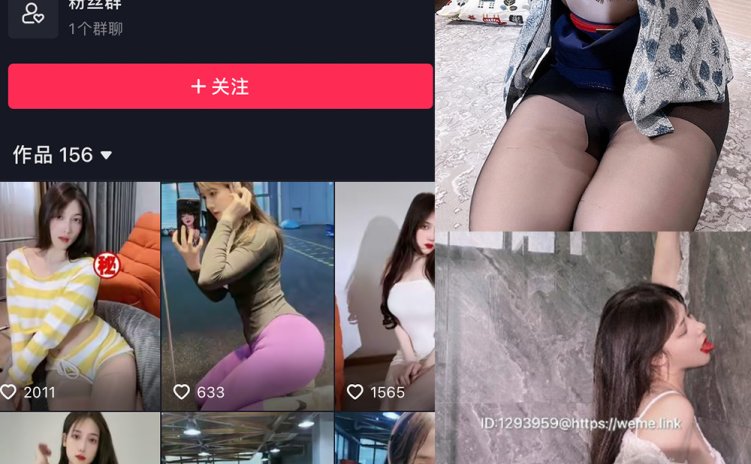 抖音 可可西yyy 微密圈 NO.015期 【22P12V】最新至: