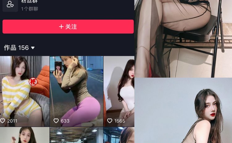 抖音 可可西yyy 微密圈 NO.005期 【35P8V】