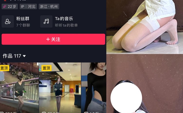 抖音 李李好甜 微密圈 NO.005期 【49P】