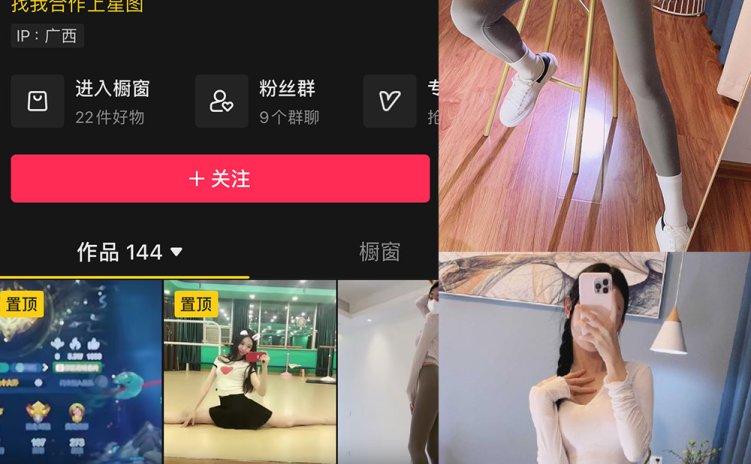 抖音 柠檬草超甜 微密圈 NO.003期 【45P1V】最新至：2024.3.1