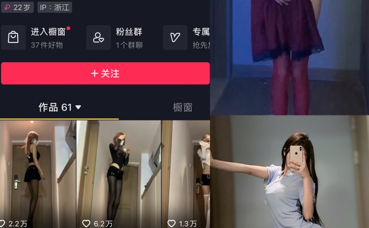 抖音 权vvv 微密圈 NO.006期 【25P27V】