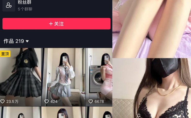 抖音 热乎乎的奶茶 微密圈 NO.034期 【61P4V】