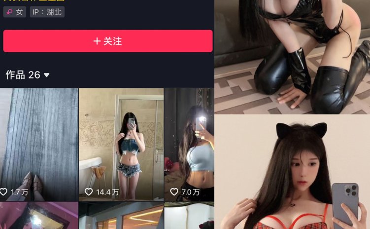 抖音 沈汝凡超甜 微密圈 NO.008期 【42P1V】