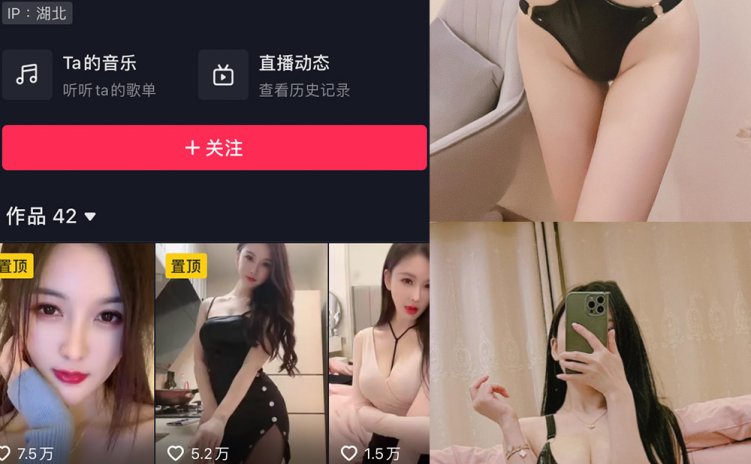 抖音 夏天的小雪 微密圈 NO.002期 【19P】