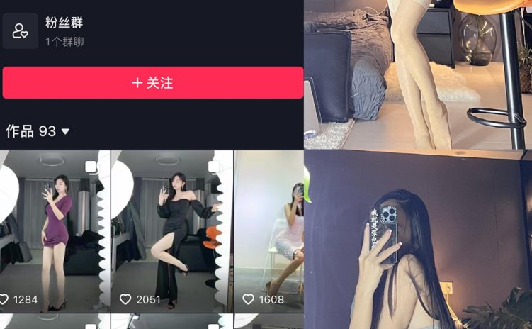 抖音 我就是张包包呀 微密圈 NO.015期 【42P1V】最新至：
