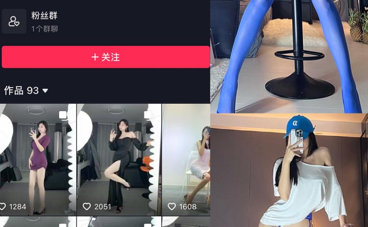 抖音 我就是张包包呀 微密圈 NO.017期 【10P】最新至：