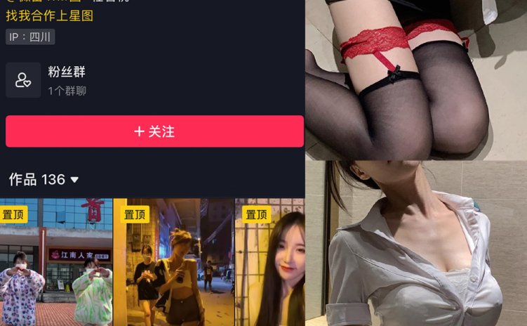 抖音 智桃lucky 微密圈 NO.012期 【19P】
