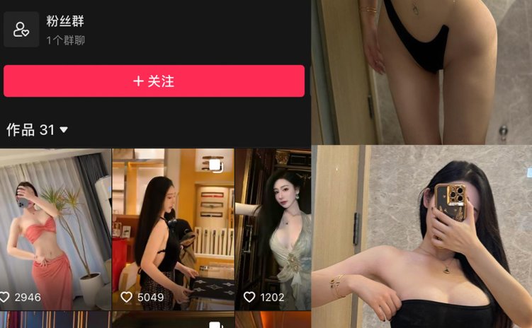 抖音 不爱笑的赛琳 微密圈 NO.014期 【6P1V】最新至：