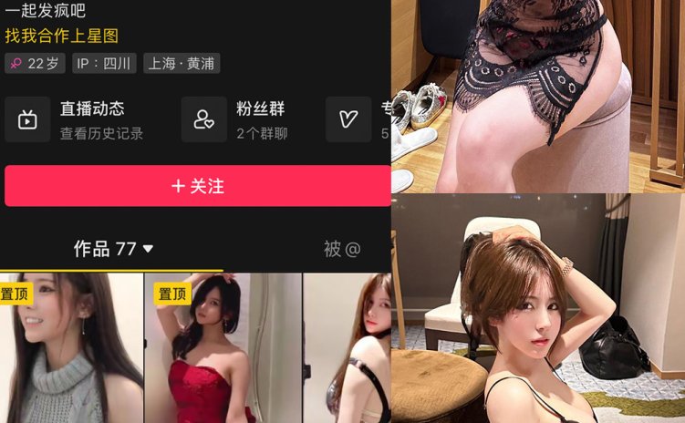 抖音 奔跑的晶骡子 微密圈 NO.010期 【100P3V】最新至：2023.10.7