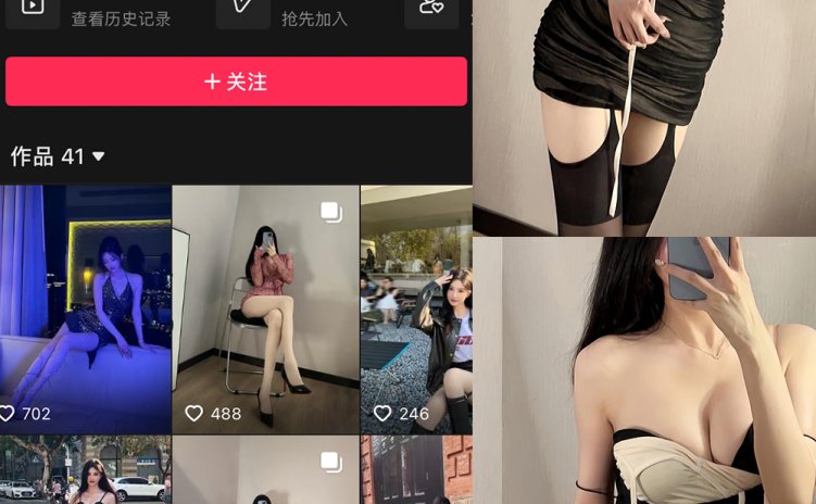 抖音 c婵婵呀 微密圈 NO.005期 【28P7V】最新至:2024.2.26
