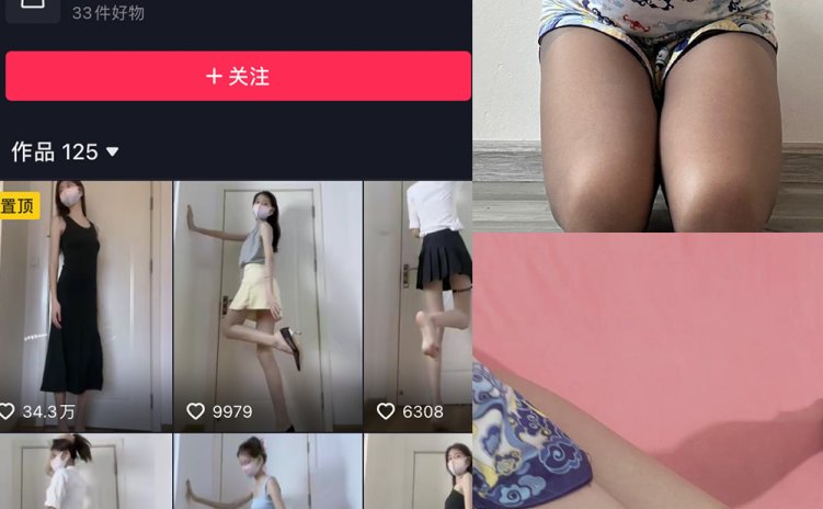 抖音 不爱穿shoes 微密圈 NO.002期 【73P5V】