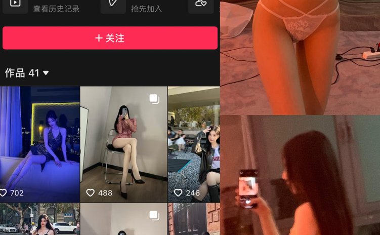抖音 喝CC果奶 微密圈 NO.002期 【44P4V】