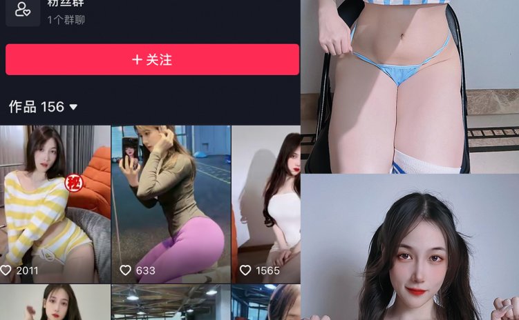 抖音 可可西yyy 微密圈 NO.006期 【32P5V】