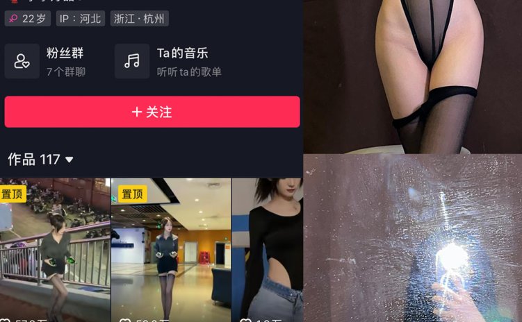 抖音 李李好甜 微密圈 NO.007期 【32P】