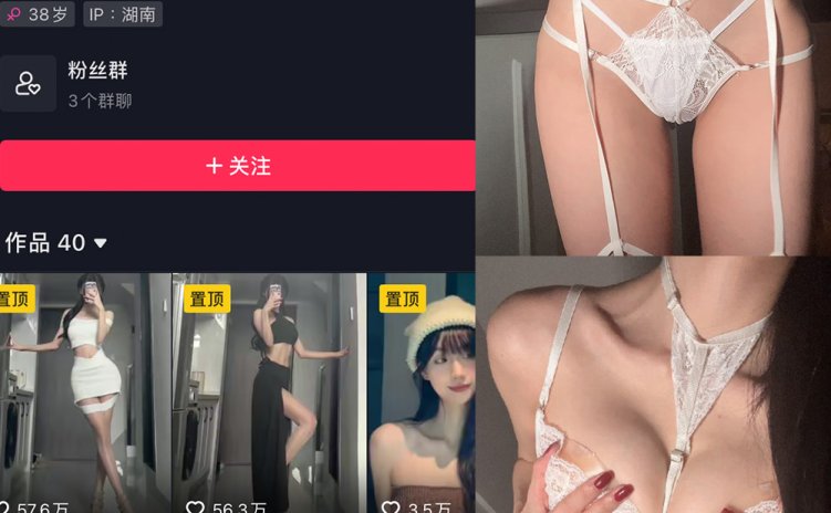 抖音 女刺客 微密圈 VIP NO.021期 【15P1V】