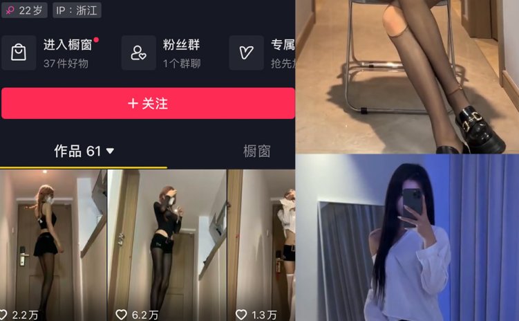 抖音 权vvv 微密圈 NO.007期 【38P30V】