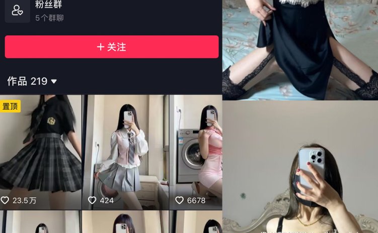 抖音 热乎乎的奶茶 微密圈 NO.028期 【14P】