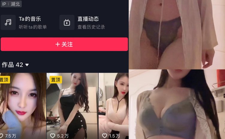 抖音 夏天的小雪 微密圈 嘉宾专享 NO.013期 【1P5V】最新至：