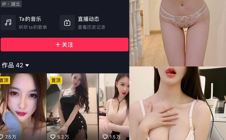 抖音 夏天的小雪 微密圈 NO.001期 【24P】