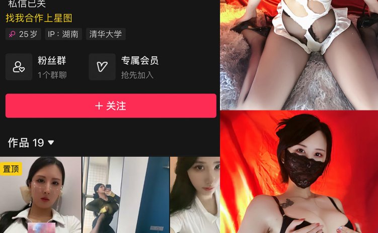 抖音 波雅大大 微密圈 NO.002期 【53P】最新至：2024.3.1