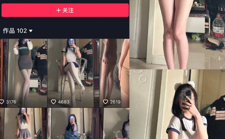 抖音 豆奶泡泡 微密圈 NO.002期 【31P】