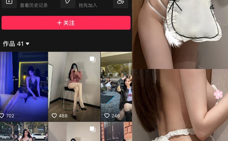 抖音 喝CC果奶 微密圈 NO.003期 【23P】
