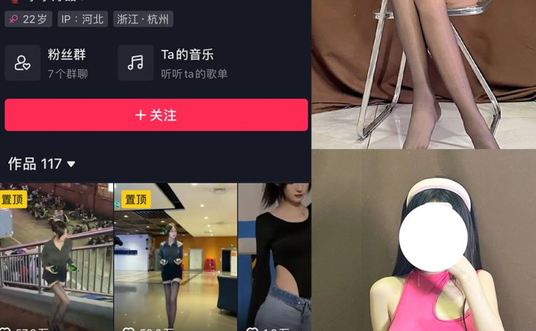 抖音 李李好甜 微密圈 NO.008期 【22P】