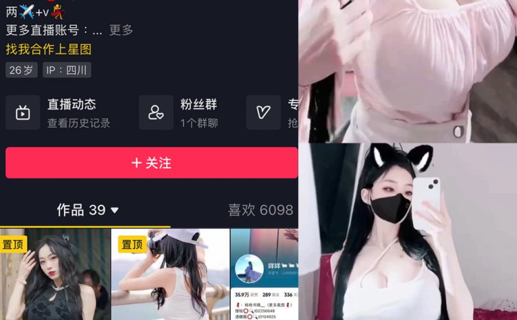 抖音 咩咩 微密圈 视频 NO.008期 【13V】最新至:2023.10.20