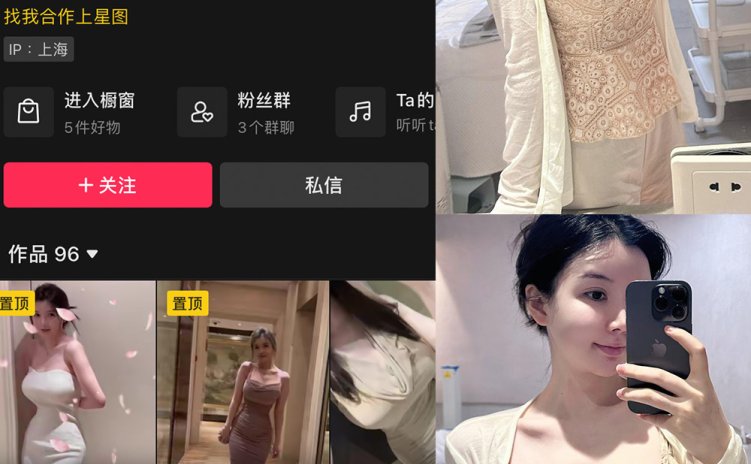 抖音 糯美子 微密圈 NO.004期 【11P1V】最新至:2023.9.27