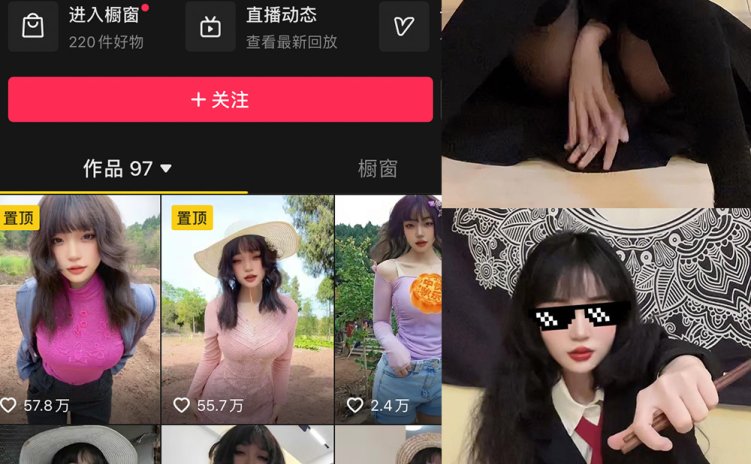 抖音 闰节 微密圈 NO.002期 【53P4V】