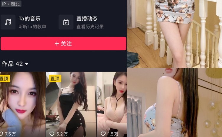 抖音 夏天的小雪 微密圈 NO.003期 【19P】