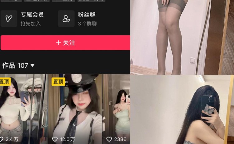 抖音 yu酱睡不醒 微密圈 001期 【59P】